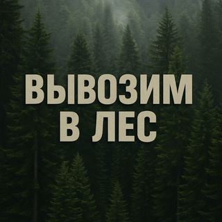 Логотип @jeeptours39 - Джип-туры Калининград | Вывозим в лес