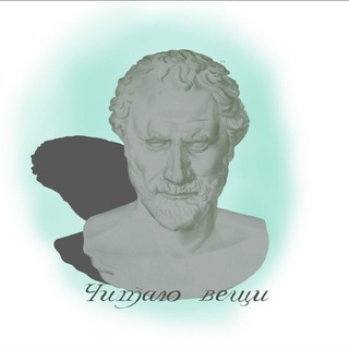 Логотип @jelisdeschoses - Читаю вещи