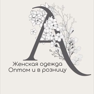 Логотип @jenskaya_odejda1818 - Оптово-розничная продажа женской одежды Хасавюрт