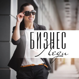 Логотип @jenskiy_biznes - Женщины и Бизнес | Правильные Вложения