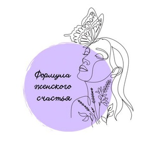 Логотип @jenskoyeschastye - Формула Женского Счастья