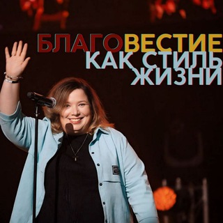 Логотип @jenyvart - Дневник Евангелиста