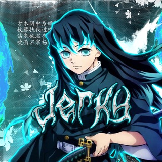 Логотип @jerky1337 - jerky