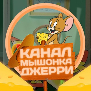 Логотип @jerry57877 - Подслушано Красноярск