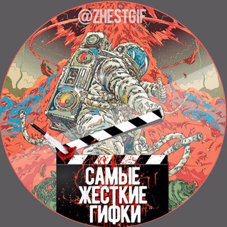 Логотип @jestgifka - 🔞ЖЕСТЬ ГИФКИ😧