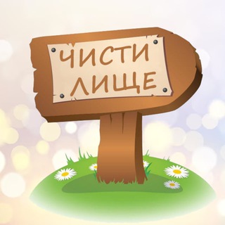 Логотип @jestilishe - ЧИСТИЛИЩЕ ЖЕЛЕЗНОГО