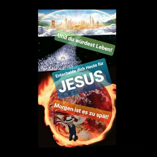 Логотип @jesus_kommt_bald_bist_du_bereit - JESUS kommt bald ! Bist du bereit?