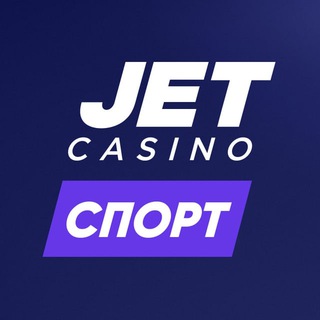 Логотип @jet_bet_sport - JET СПОРТ