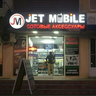 Логотип @jet_mobilebuxara - JET MOBILE аксессуары для мобильных телефонов и компьютеров