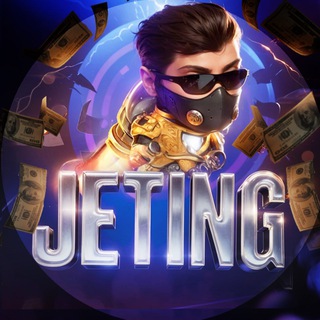 Логотип @jeting - ⚜️JETING⚜️ ОФИЦИАЛЬНЫЙ❗️