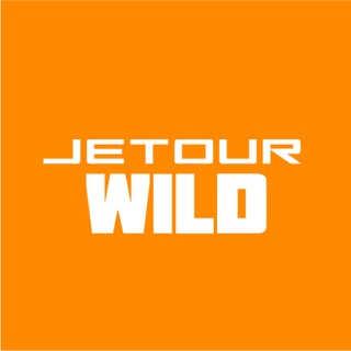 Логотип @jetourwild - Jetour Wild