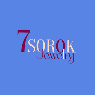 Логотип @jewelry7sorok - 7SOROK Jewelry