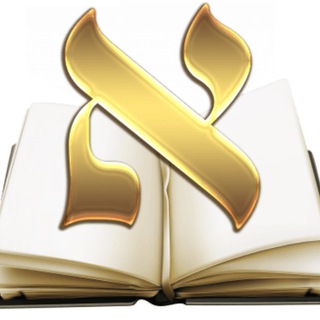 Логотип @jewish_story - Еврейские рассказы