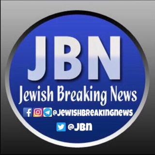 Логотип @jewishbreakingnews - INACTIVE - New link in description