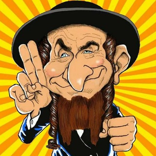 Логотип @jewishumor - Таки да, щикарный юмор