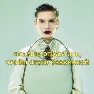 Логотип @jewishunderground - Скажите, что от Яши