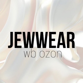 Логотип @jewwearwb - Jewwear | WB, OZON