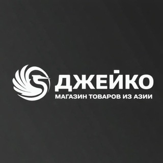 Логотип @jeykoshop - Джейко - Сеть магазинов товаров из Азии