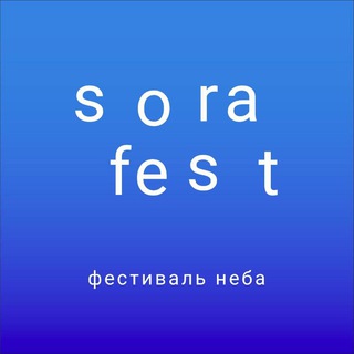 Логотип @jfest_ru - sorafest фестиваль неба