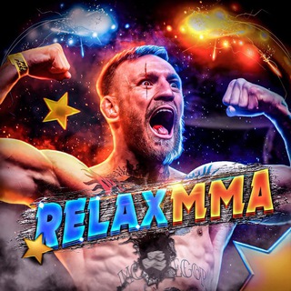 Логотип @jfy788990otrcgtt22 - 🦁𝗥𝗘𝗟𝗔𝗫 𝗠𝗠𝗔 𝗖𝗛𝗔𝗧