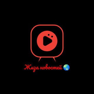 Логотип @jhizanovosti - Жиза новостей