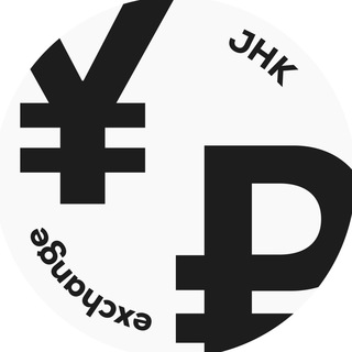 Логотип @jhkexchange - JHK Exchange | Пополнение Alipay 🇨🇳