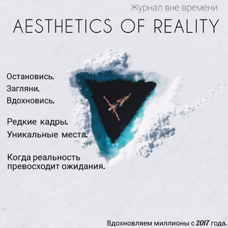 Логотип @jielanie - Aesthetics of reality