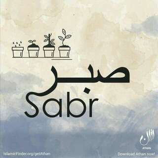 Логотип @jigarlarimko - Sabr Inshaallah🍁