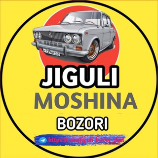 Логотип @jiguli_bozor_chat - Juguli moshina bozor
