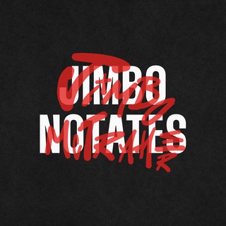 Логотип @jimbo_notes - Заметки Джимбо