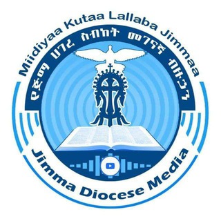 Логотип @jimmadiocese - የጅማ ሀገረ ስብከት መገናኛ ብዙኃን🇪🇹