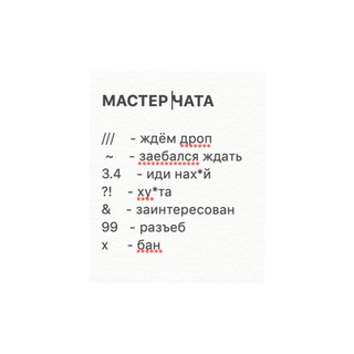 Логотип @jimmychohchat - JIMMY CHACHAT