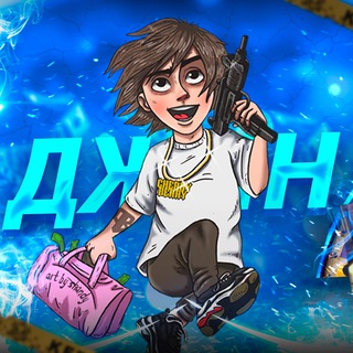 Логотип @jin1337 - ДЖИН 🎰