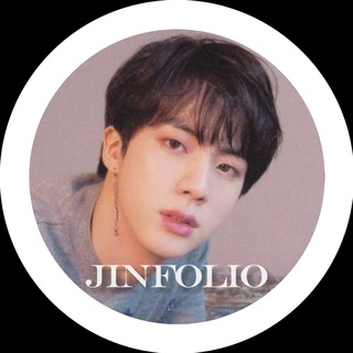 Логотип @jinfolio - ᴋɪᴍ sᴇᴏᴋ ᴊɪɴ♡