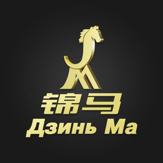 Логотип @jinmacarg - Доставка из Китая | Карго JM5333.RU