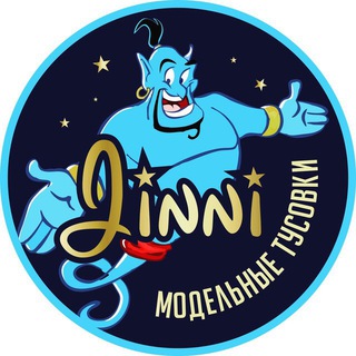 Логотип @jinnparty - Jinni | Пробивка эскортниц