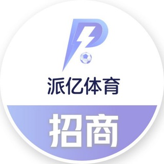 Логотип @jiubo89 - 派亿/玖博官方招商