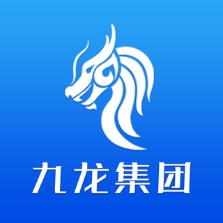 Логотип @jiulong168168 - 九龙集团官方频道