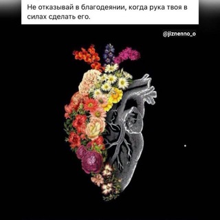 Логотип @jiznenno_o - Цитаты из жизни💦