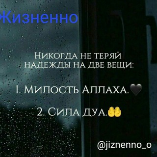 Логотип @jiznenoo_o - Только общения 🤪