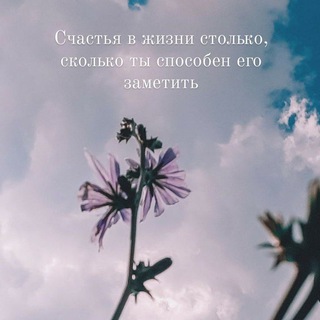 Логотип @jiznkakchastie - ЖИЗНЬ КАК СЧАСТЬЕ