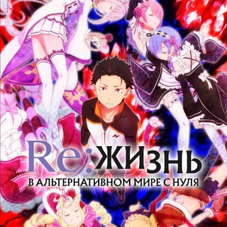 Логотип @jiznva - Жизнь в альтернативном мире с нуля