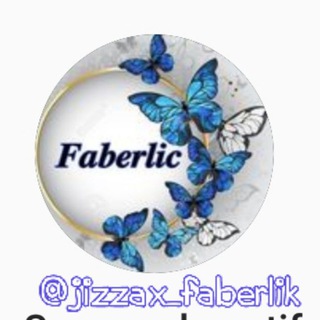 Логотип @jizzax_faberlik - <<FABE®LIK>> MAHSULOTLARI JIZZAX SHAXRI