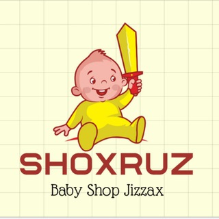 Логотип @jizzaxbolajon0577 - SHOHRUZ BABY SHOP JIZZAX