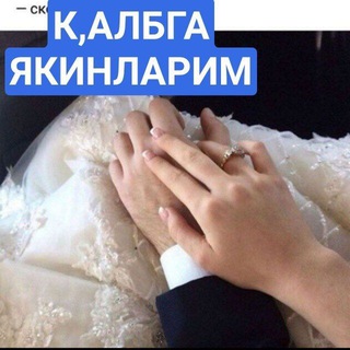 Логотип @jjffhhjj - К,АЛБГА ЯКИНЛАР ♥️♥️