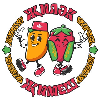 Логотип @jjimesh_kzn - ЖИЛЭК ЖИМЕШ | Манго Ягоды Орехи | Казань Челны