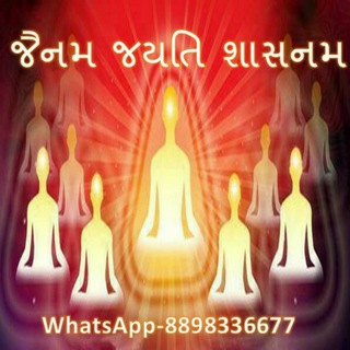Логотип @jjs08898336677 - Jainam Jayati Shasanam