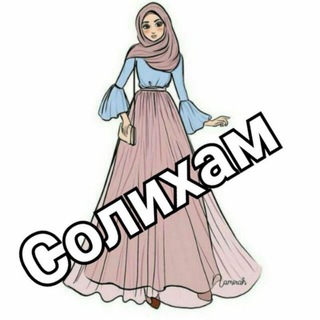 Логотип @jjtsoliham - 🇹🇷 СОЛИХАМ ШОП группаси 🇨🇳