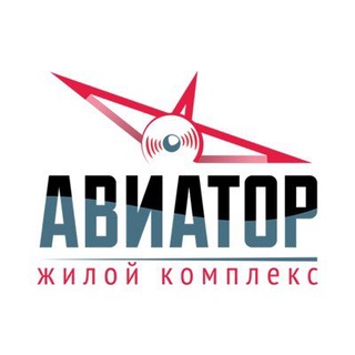 Логотип @jk_aviator - ЖК Авиатор - соседи