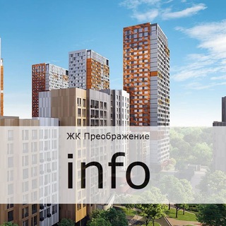 Логотип @jk_preobrazhenie - ЖК Преображение info